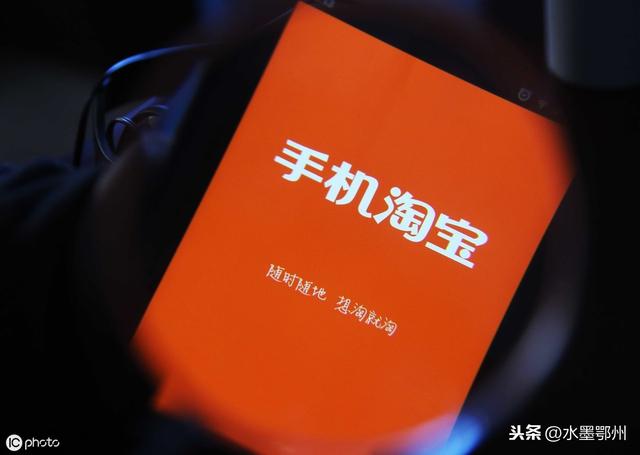 在淘宝网上如何开店