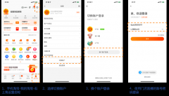 天猫新零售门店群-如何在直播时获取用户？