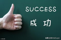 创业有哪几种模式（成功创业离不开的五大要素）