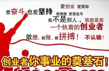 罗振宇：我们得重新定义一下什么是创业者？