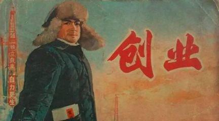 罗振宇：我们得重新定义一下什么是创业者？