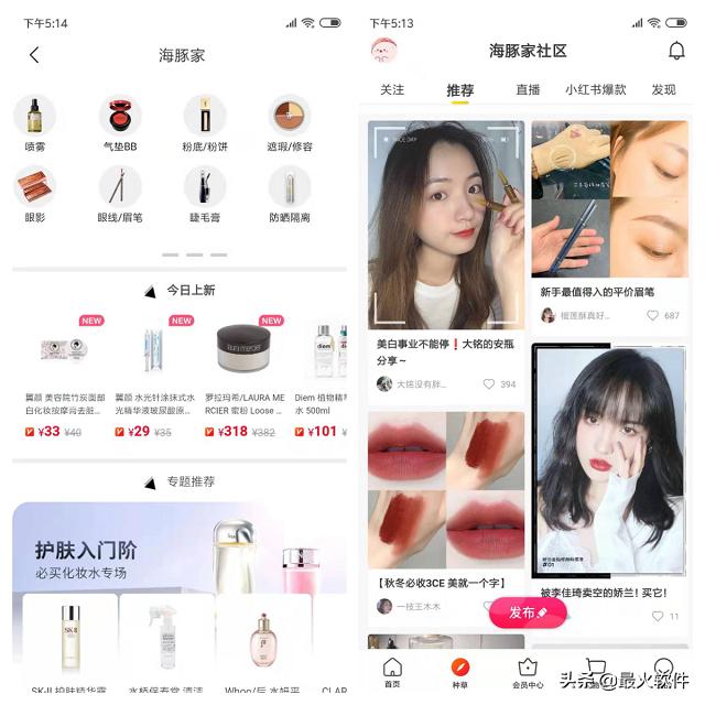 相见恨晚的精选购物App推荐!亲测好用