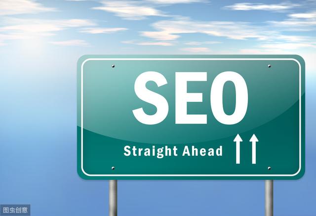 常见的5种SEO赚钱方法