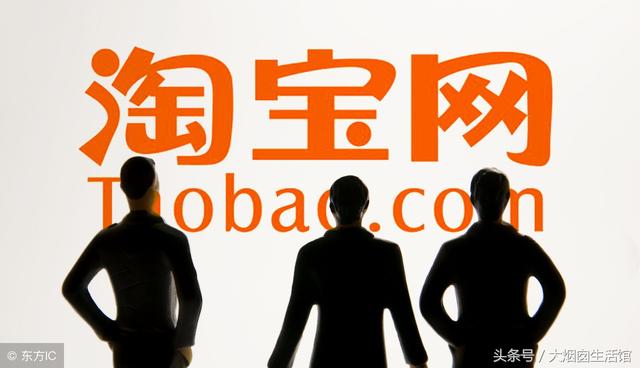淘宝开店你不知道的要求