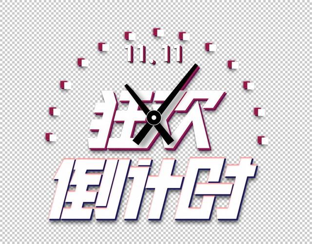 天猫入驻条件和要求