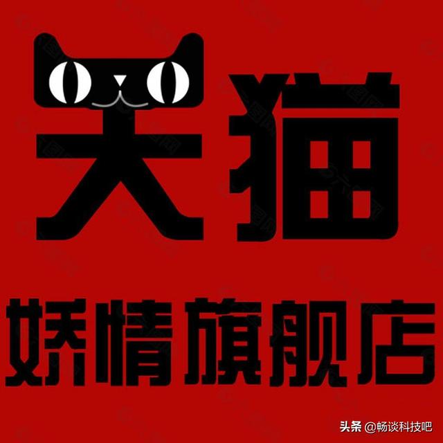天猫旗舰店里卖的一定是正品吗?内幕揭晓:两字之差决定真假