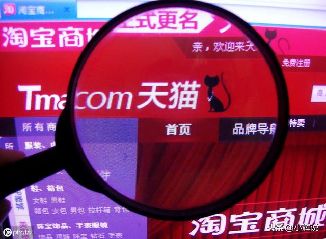 新手开淘宝店需要准备什么材料如何申请如何入手
