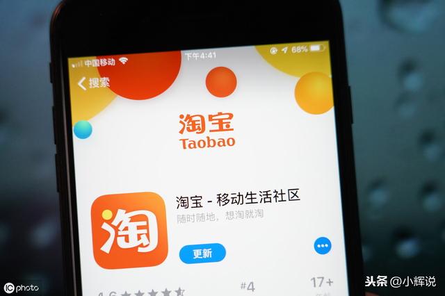 新手开淘宝店需要准备什么材料如何申请如何入手