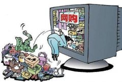 淘宝企业店铺怎么开（满足这些条件轻松开店）