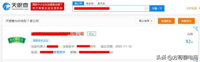 开网店的货源怎么寻找?