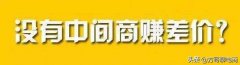 开网店货源从哪里找（新手开店找货源必备的6个小技巧）