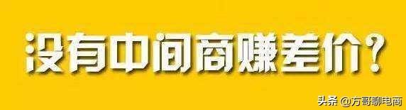 开网店的货源怎么寻找?