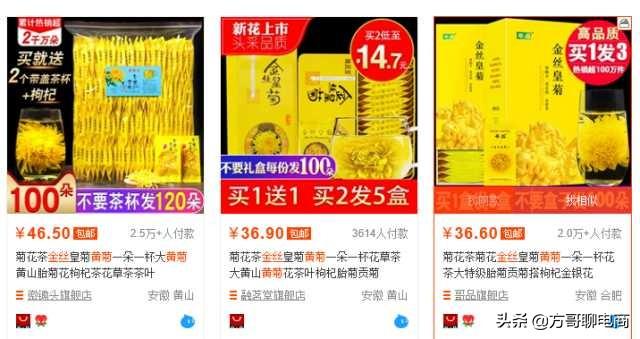 开网店的货源怎么寻找?