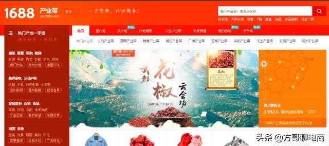 开网店的货源怎么寻找?