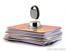 信用卡临时额度可以分期吗（分享招行临时额度延期技巧）
