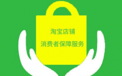 什么是订单险和运费险（浅谈两者之间的区别与赔付标准）