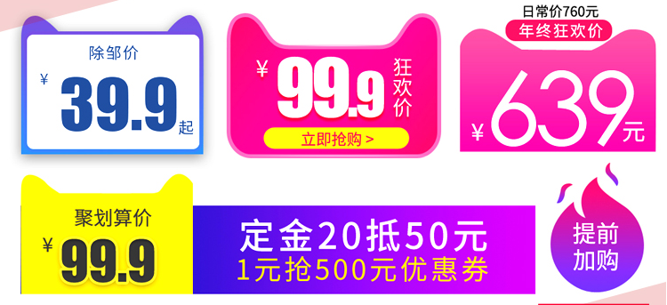 36000套最全淘宝店铺PSD模板大放送:主图+首页+海报+详情页+logo