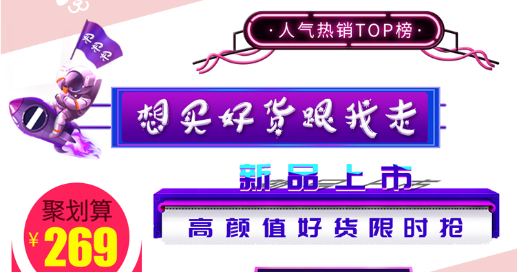 36000套最全淘宝店铺PSD模板大放送:主图+首页+海报+详情页+logo