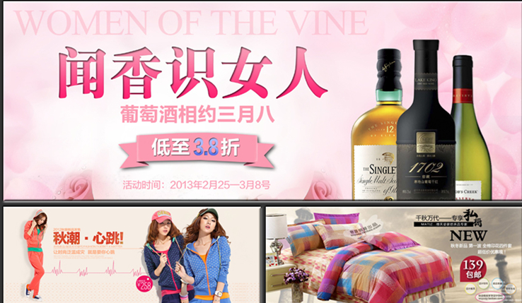 36000套最全淘宝店铺PSD模板大放送:主图+首页+海报+详情页+logo