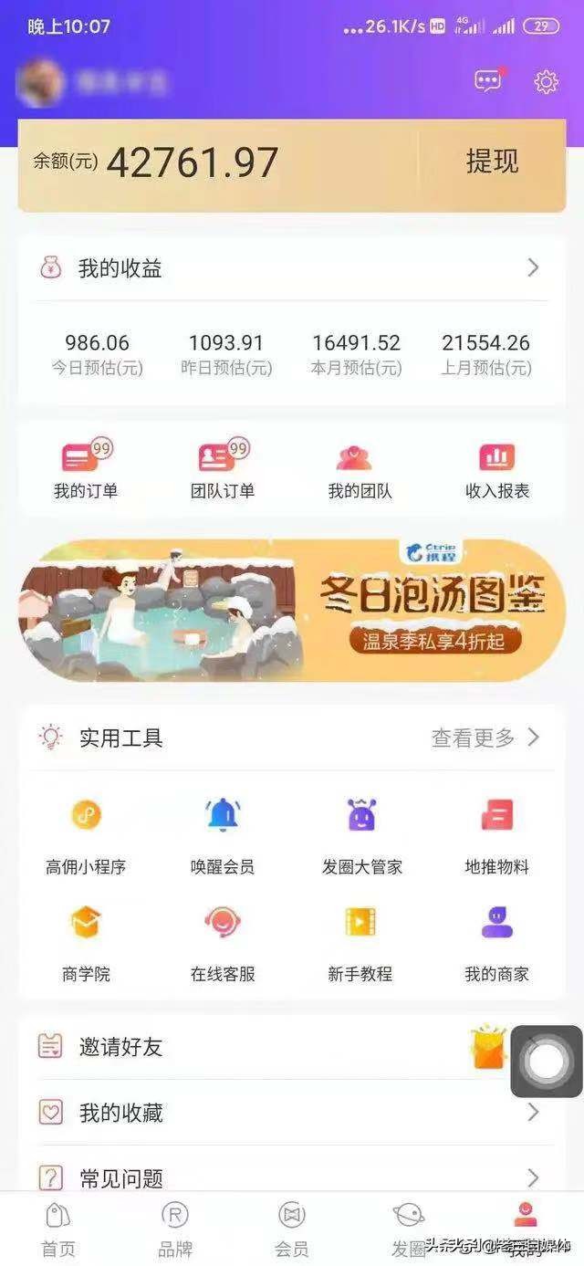 各大网购平台(淘宝,拼多多,京东等)免费开店,推广永久收益