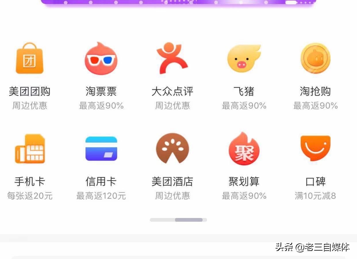 各大网购平台(淘宝,拼多多,京东等)免费开店,推广永久收益