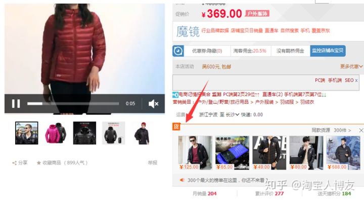 我现在开了一个网店,想找下一件代发的货源,怎么找呢?