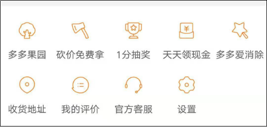 拼多多“荣登”投诉榜首 被指“假货假宣传”层出
