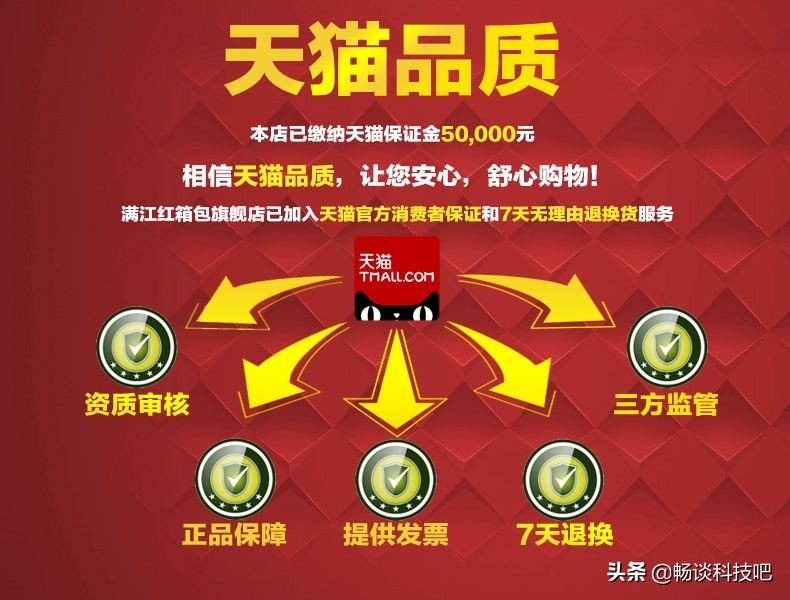 天猫旗舰店里卖的一定是正品吗?内幕揭晓:两字之差决定真假