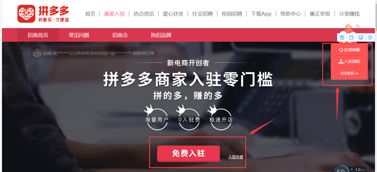 实操类拼多多玩法,小白的你开店该选哪一种