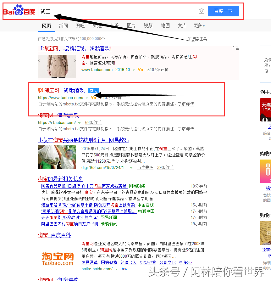 怎么查询天猫店铺的营业额