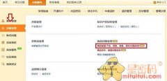 我的淘宝体检中心在哪里（教你查看自己的处罚信息）