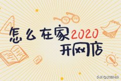 淘宝网电脑版登录入口官网（淘宝卖家中心网页版登录）