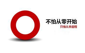 被淘宝永久关店，这个方法可让你重新开店！