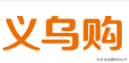 开网店没有货源怎么办?电商人收藏已久的16个货源网站分享给你