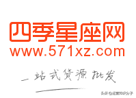 开网店没有货源怎么办?电商人收藏已久的16个货源网站分享给你