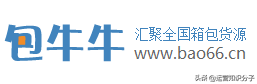 开网店没有货源怎么办?电商人收藏已久的16个货源网站分享给你
