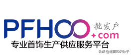 开网店没有货源怎么办?电商人收藏已久的16个货源网站分享给你