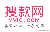 开网店没有货源怎么办?电商人收藏已久的16个货源网站分享给你