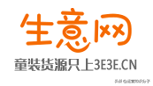 开网店没有货源怎么办?电商人收藏已久的16个货源网站分享给你