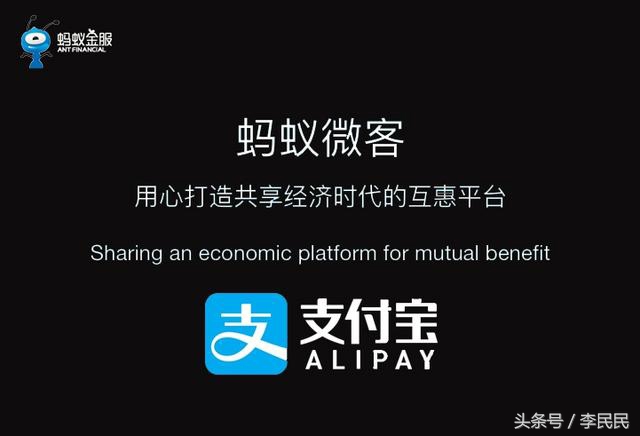 网络兼职骗子当道，马云给你找兼职：阿里众包、蚂蚁微客挺靠谱