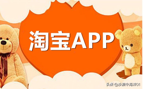 怎么解决淘宝打不开的问题?