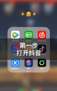 抖音怎么做照片视频卡点（超简单的抖音卡点视频制作方法）