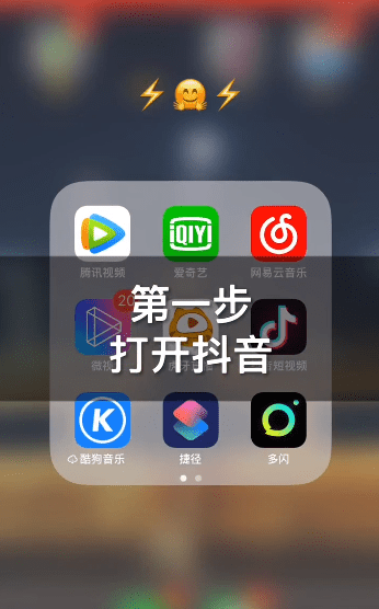 抖音照片卡点教程,如何用抖音做卡点照片视频