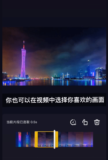 抖音照片卡点教程,如何用抖音做卡点照片视频