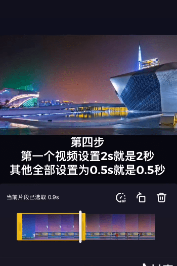 抖音照片卡点教程,如何用抖音做卡点照片视频