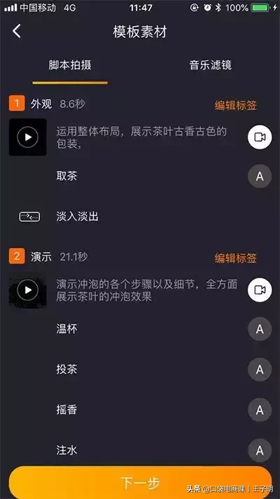 深度解析,淘宝店铺新手卖家如何正确发布宝贝?(全过程)