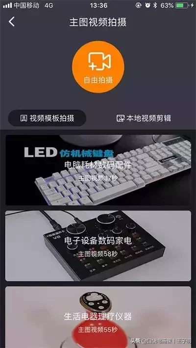 深度解析,淘宝店铺新手卖家如何正确发布宝贝?(全过程)