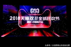 手机天猫红包怎么领取（红包领取时间及规则介绍）