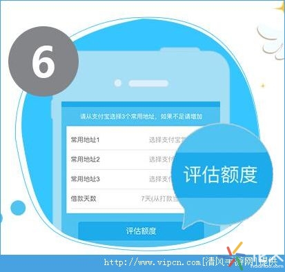 支付宝来分期怎么开通?支付宝来分期开通不了怎么回事