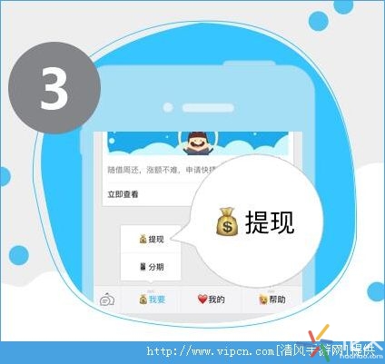 支付宝来分期怎么开通?支付宝来分期开通不了怎么回事